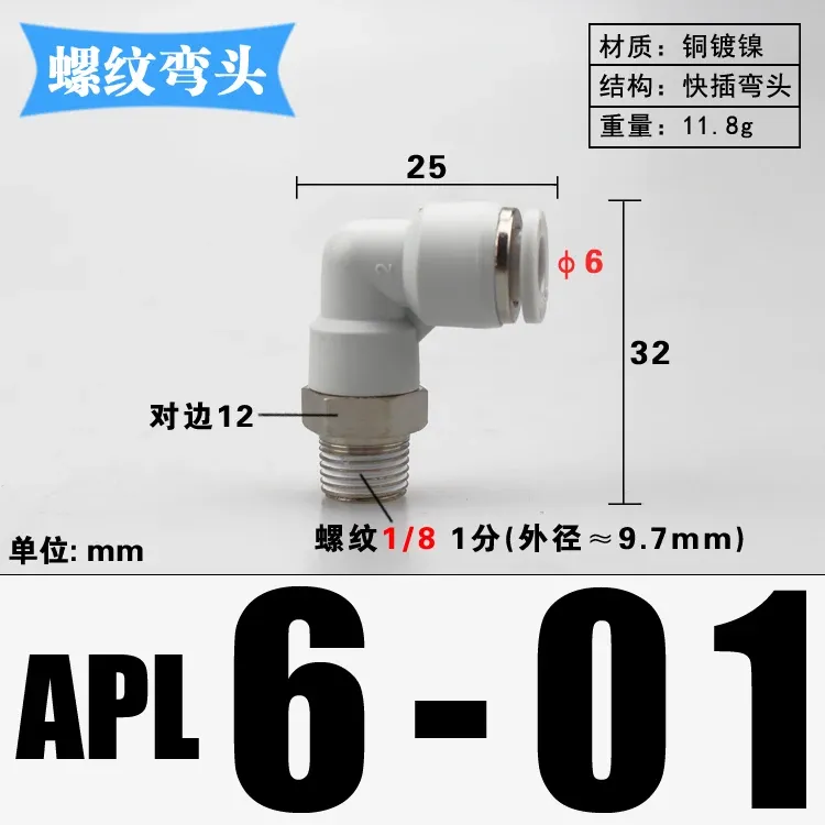 1/8" 1/4" 3/8" 1/2" BSP Male x 4 6 8 10 12 14 16 mm Tube Elbow Brass Pneumatic Air Fittings Push In Connector For Air Compressor-BOLTTE