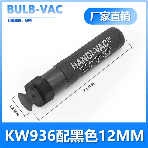 Anti-static mobile phone cover glass KW936 vacuum suction pen HANDI-VAC suction pen manual suction pen-BOLTTE