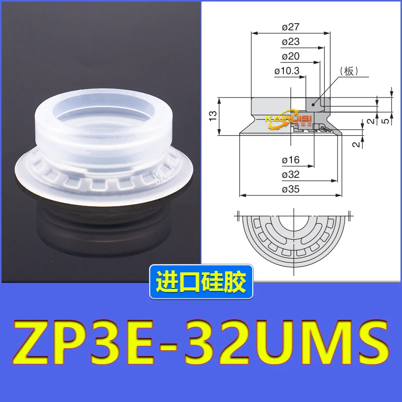 Zp3E-32/40/50/63/80/100/125/Um/Bm Series Accessories Smc Type Zp3E Manipulator Vacuum Suction Cup-BOLTTE