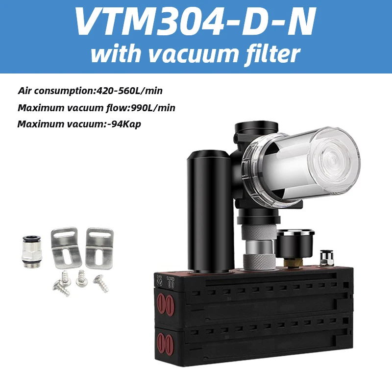VTM series multistage vacuum generator pneumatic large flow and large suction integrated negative pressure vacuum pump-BOLTTE