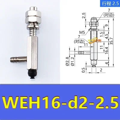  vacuum suction cup hardware WEH16-d2/d3.5 industrial pneumatic accessories strong suction-BOLTTE