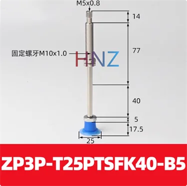 Open bag vacuum suction cup ZP3P- 20/25/35/50PTSF series industrial accessories film bag special