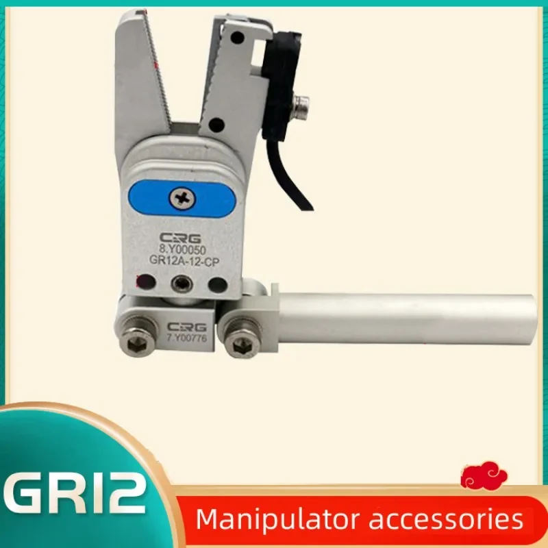 CRG manipulator mini nozzle clamp GR12/10 mini pneumatic gripper clamp with proximity switch clamp
