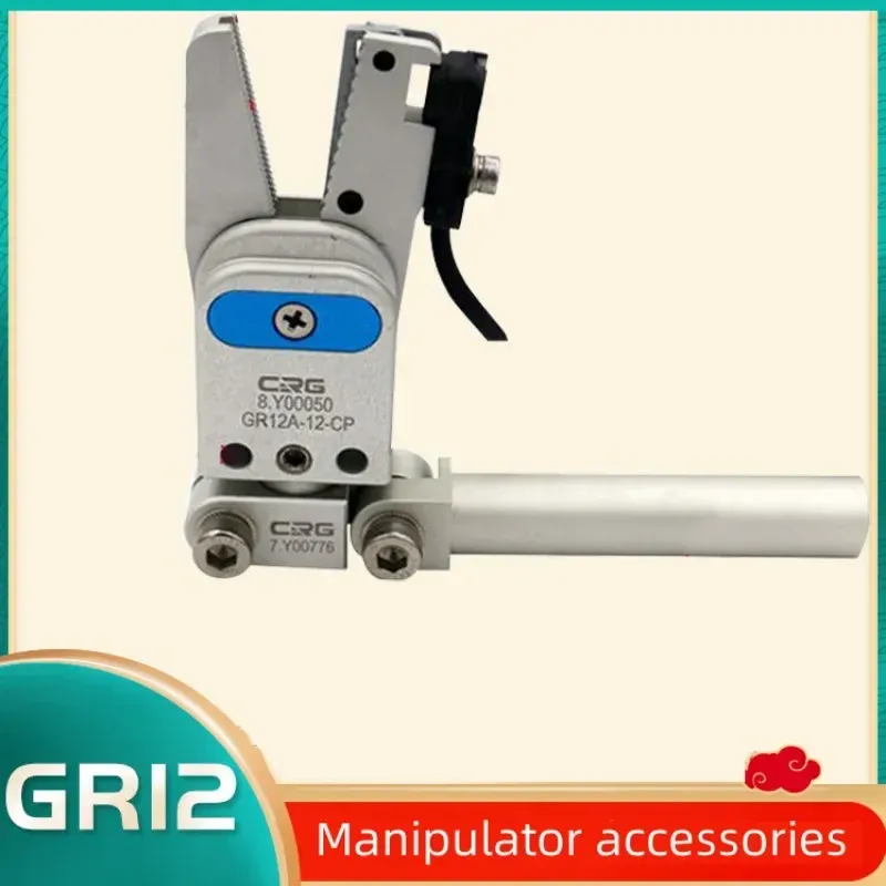 CRG manipulator mini nozzle clamp GR12/10 mini pneumatic gripper clamp with proximity switch clamp