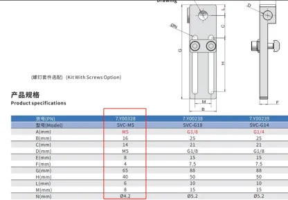 SMBE7 SMBE8 SMB-A5G18 SVC SVA Series Manipulator Accessories Heavy Duty Fixed Support Fixture Profile Cylinder Connector-BOLTTE