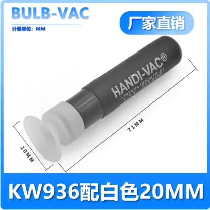 Anti-static mobile phone cover glass KW936 vacuum suction pen HANDI-VAC suction pen manual suction pen-BOLTTE