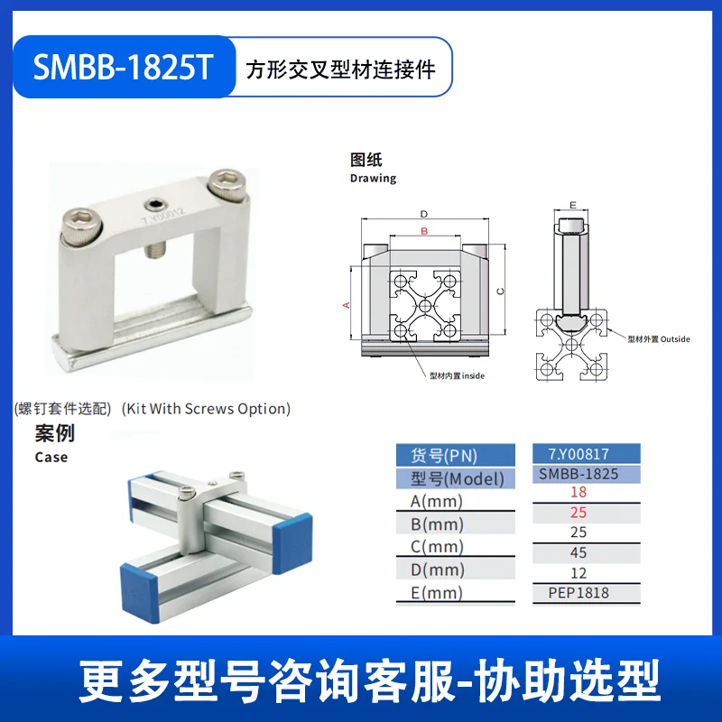 Mechanical arm accessories, aluminum alloy profiles, fixtures, fixed cross buckles, cross connectors, brackets  10pcs