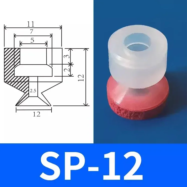 10PCS Vacuum Suction Cup Sponge Traceless Suction for Smooth Surface  5mm Mounting Hole Sucker for Injection Molding Machine,