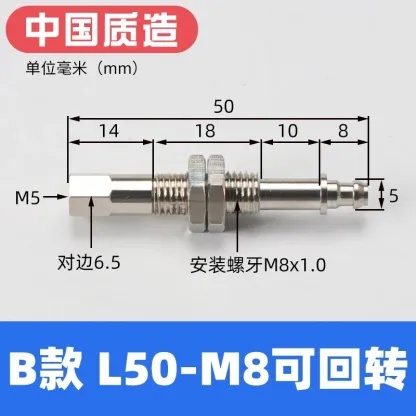 Vacuum Suction Cup Base Mini Anti-rotation Buffer Fitting M8 Manipulator Accessory Bracket Connecting Rod-BOLTTE