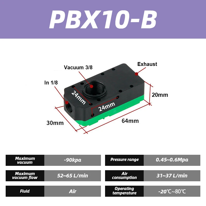 PBM mini multi-stage vacuum generator PBX negative pressure generator vacuum pump large suction and large flow PBM5-A PBM10-A-BOLTTE