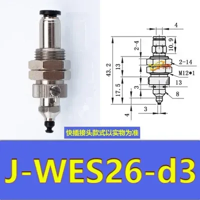 Yida manipulator vacuum chuck fittings J-WES26/WES27 J-WET36/WET37 pneumatic fittings