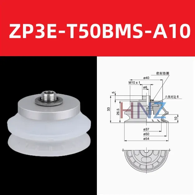  Manipulator Vacuum Suction Cup ZP3E-T32/40/50/63/80/100/125A/BM-A10/A16-BOLTTE