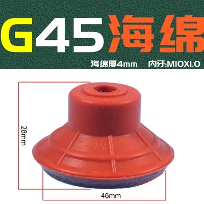 Manipulator red sponge seamless strong suction vacuum suction cup strong suction nozzle industrial pneumatic accessories