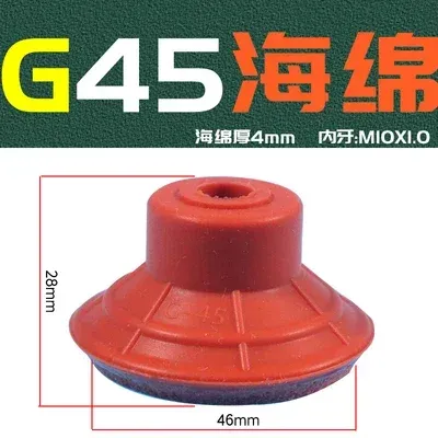 Manipulator red sponge seamless strong suction vacuum suction cup strong suction nozzle industrial pneumatic accessories