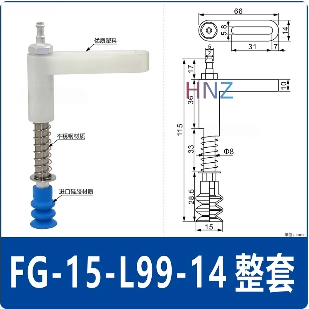 Manipulator Vacuum Suction Cup, Plastic Bracket Industrial Pneumatic Components High Quality L82/L85/L99/L115-BOLTTE
