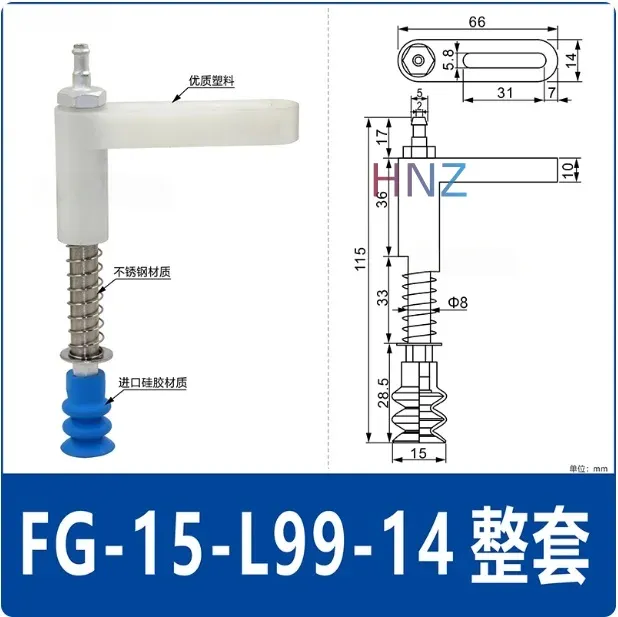 Manipulator Vacuum Suction Cup, Plastic Bracket Industrial Pneumatic Components High Quality L82/L85/L99/L115-BOLTTE