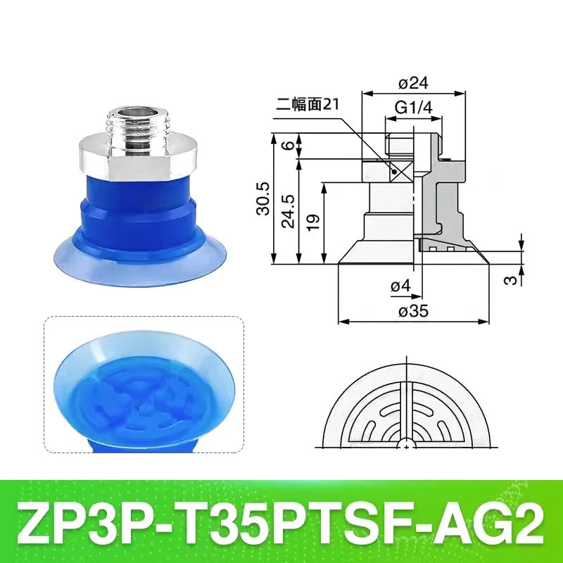 10PCS Pneumatic Vacuum Sucker Packing Machine Vacuum Bag Opening Suction Cup ZP3P  Injection Molding Machine Manipulator Parts-BOLTTE