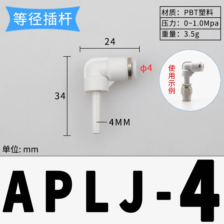 4 6 8 10 12mm Tube To Push In Connector Plug Reudcer Bushing 90 Degree Elbow Plastic Pneumatic Air Pipe Fitting Coupler-BOLTTE