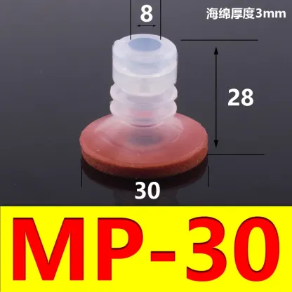 5 PCS Mechanical arm sponge vacuum suction cup strong suction nozzle industrial pneumatic accessories MP-08 10 12 15 20 30 40 50-BOLTTE