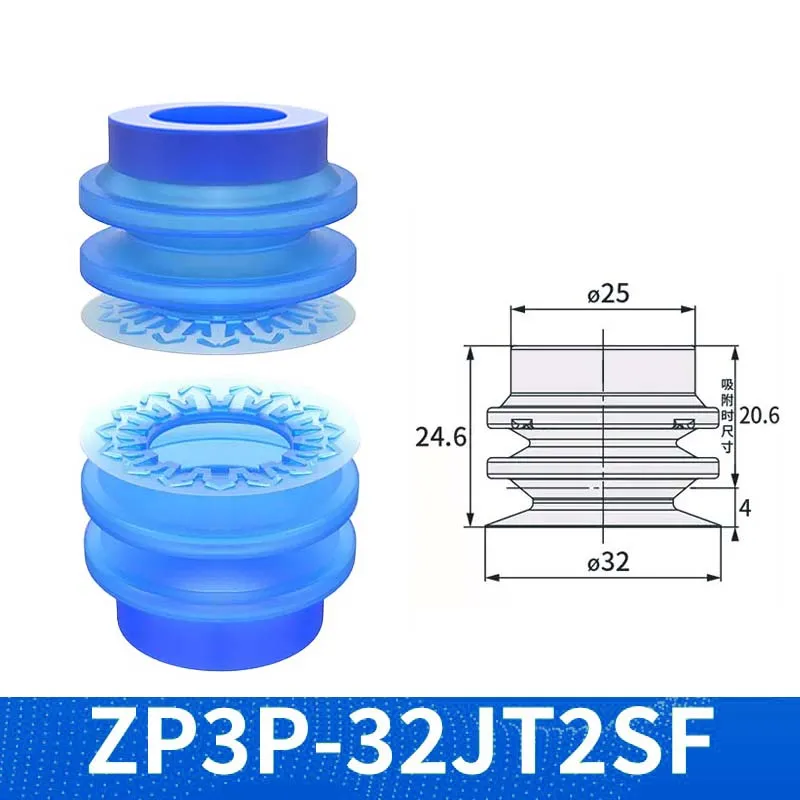 ZP3P Pneumatic Vacuum Suction Cup Soft Bag Open Sucker ZP3P-T20/25/35/50JT5SF ForMulti-layer Corrugated Film Plastic Bag Opening-BOLTTE