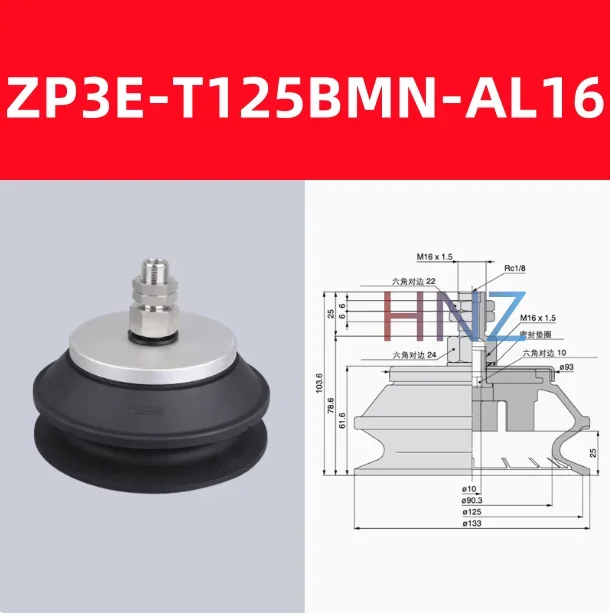 manipulator heavy-duty suction cup fittings industrial pneumatic accessories ZP3E-T32BM/40BM-AL14/AL16-BOLTTE