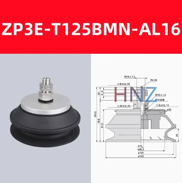 manipulator heavy-duty suction cup fittings industrial pneumatic accessories ZP3E-T32BM/40BM-AL14/AL16-BOLTTE