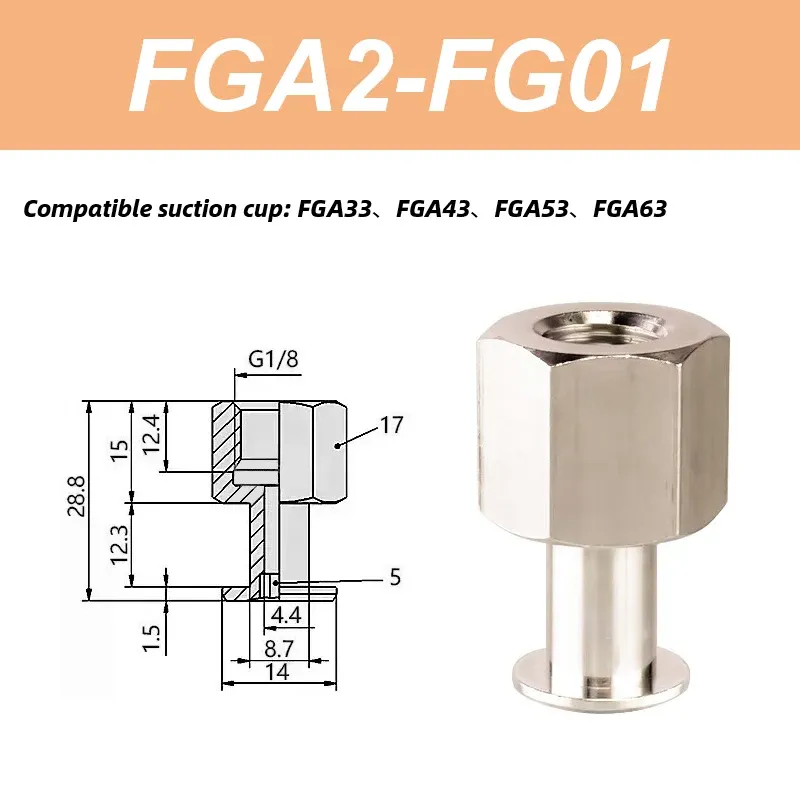 FGA Series FGA-11/14/16/20/22/25/33/43/53/63/78 Double-Layer Blue Air Pneumatic Vacuum Suction Cup