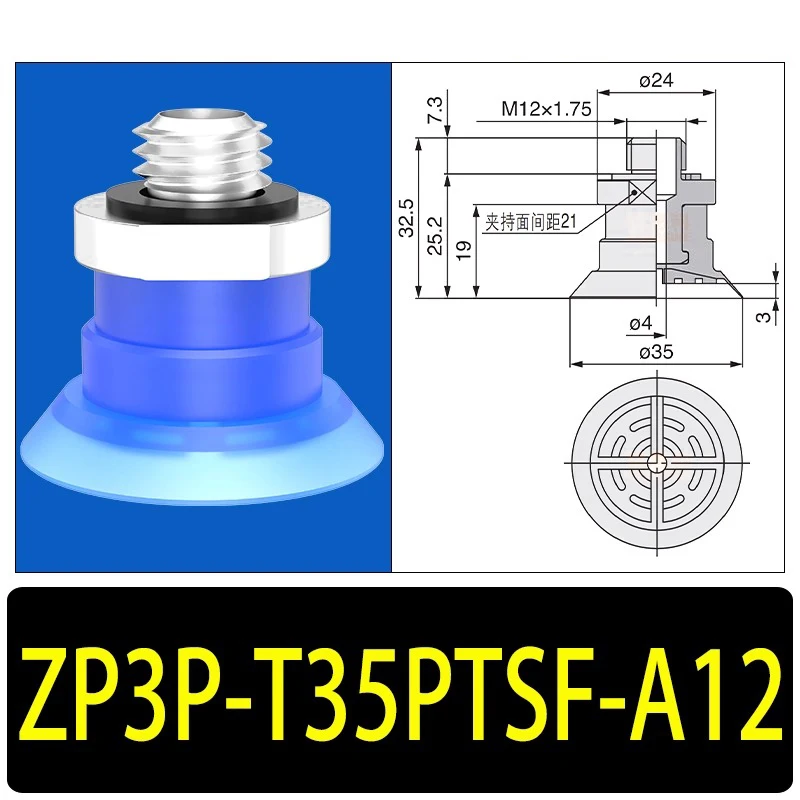 10 Pieces/pack ZP3P Vacuum Suction Cup Packing Machine Bag Opening Sucker Injection Molding Machine Pneumatic Robot Gripper Tool-BOLTTE