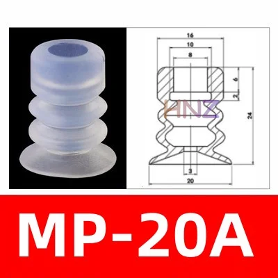 Manipulator vacuum suction cup industrial silica gel high temperature resistant suction nozzle pneumatic accessories DP/MPseries-BOLTTE