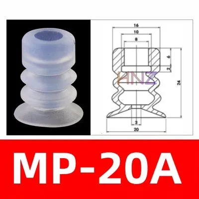 Manipulator vacuum suction cup industrial silica gel high temperature resistant suction nozzle pneumatic accessories DP/MPseries-BOLTTE