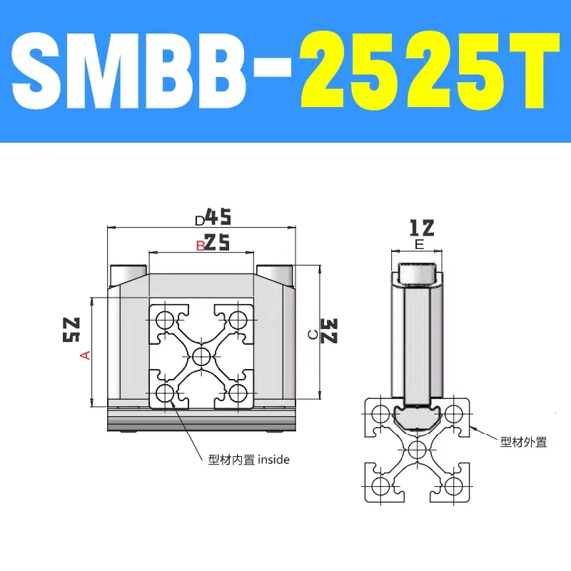 2pcs  Aluminum profile square cross connector T/U-shaped fixed buckle holder SMBB SMBC SMBD series
