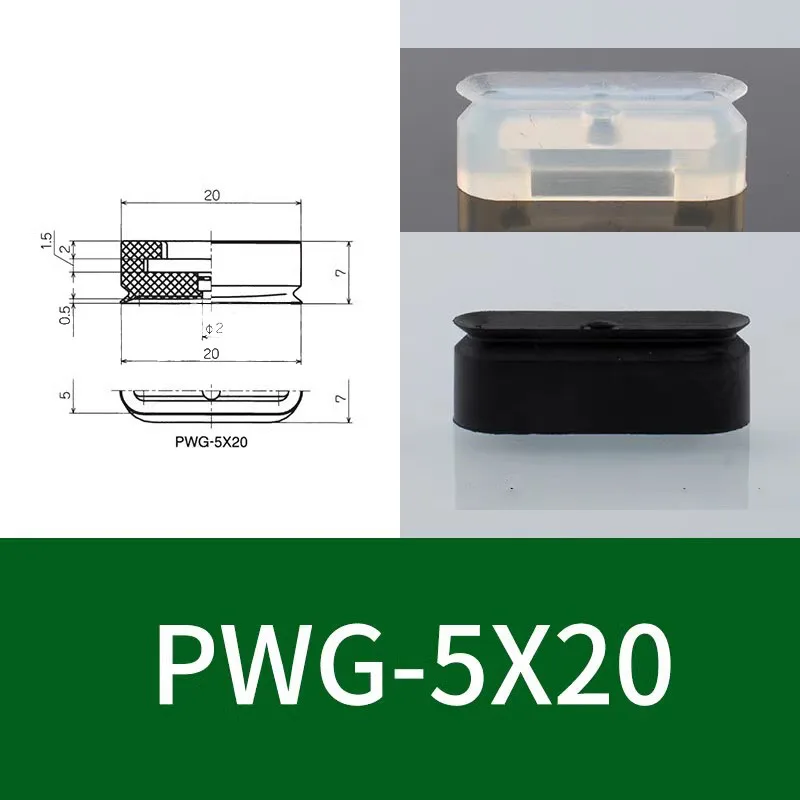High-Strength Pneumatic Vacuum Suction Cup PWG Series Rectangular/Oval Industrial Sucker Gripper Pad for Quick Pickup Automation-BOLTTE