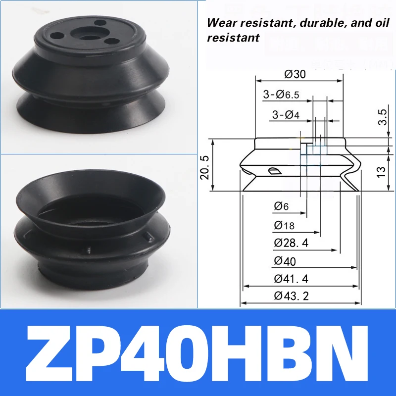 Mechanical arm vacuum suction cup industrial ZPT-HB40/50/63/80/100/125 double-layer silicone heavy-duty pneumatic-BOLTTE