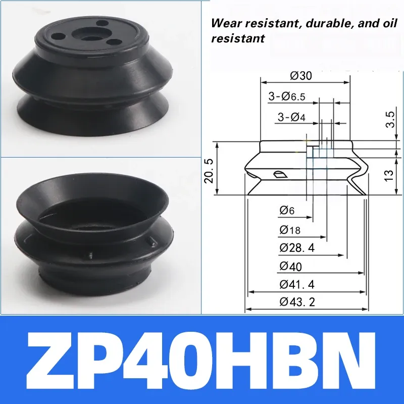 Mechanical arm vacuum suction cup industrial ZPT-HB40/50/63/80/100/125 double-layer silicone heavy-duty pneumatic-BOLTTE