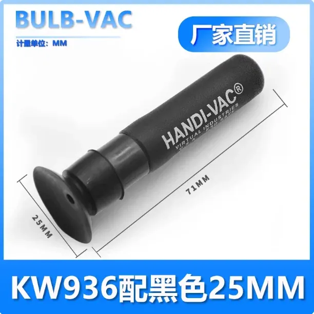 Anti-static mobile phone cover glass KW936 vacuum suction pen HANDI-VAC suction pen manual suction pen-BOLTTE