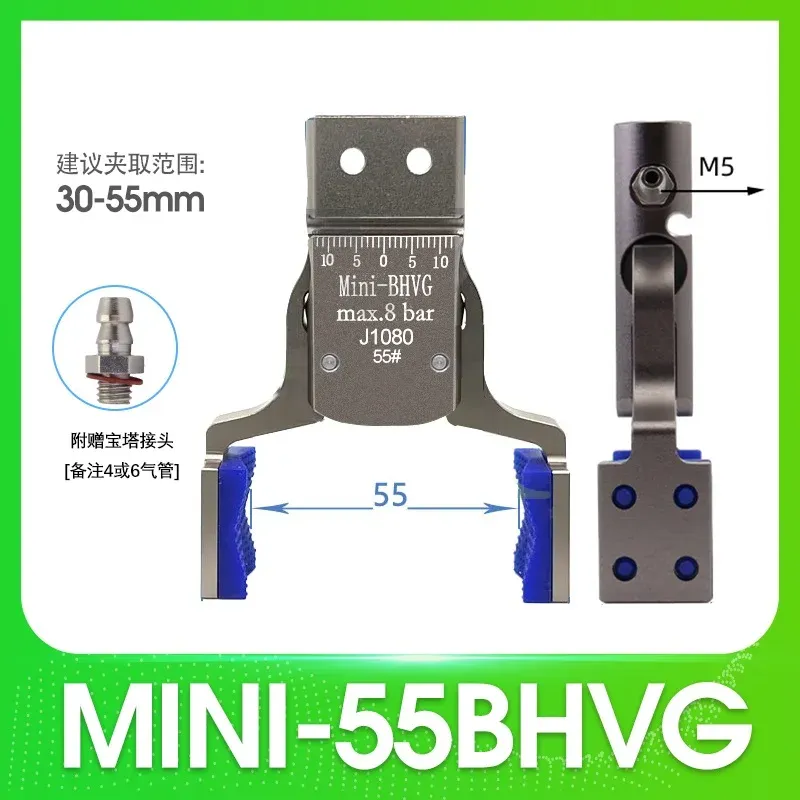 MINI-DHVG MINI-BHVG  Series Wtih Sensor Air Cylinder Robotic Pneumatic Mini Robot Gripper Clamp-BOLTTE