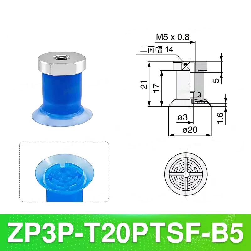 10PCS Pneumatic Vacuum Sucker Packing Machine Vacuum Bag Opening Suction Cup ZP3P  Injection Molding Machine Manipulator Parts-BOLTTE