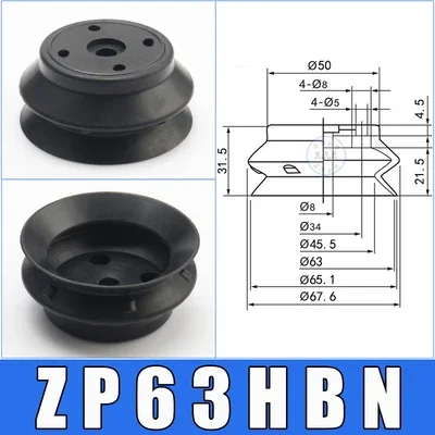 Manipulator accessories vacuum suction cup zpx-hb63 / 80 supporting stroke 25 / 50 / 75 hardware suction cup-BOLTTE
