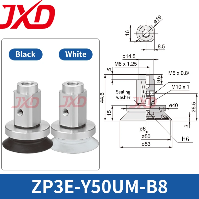 Vacuum Chuck ZP3E-Y32/40/50/63/100/125UM White Silicone Heavy Duty Vacuum Suction Cup-BOLTTE