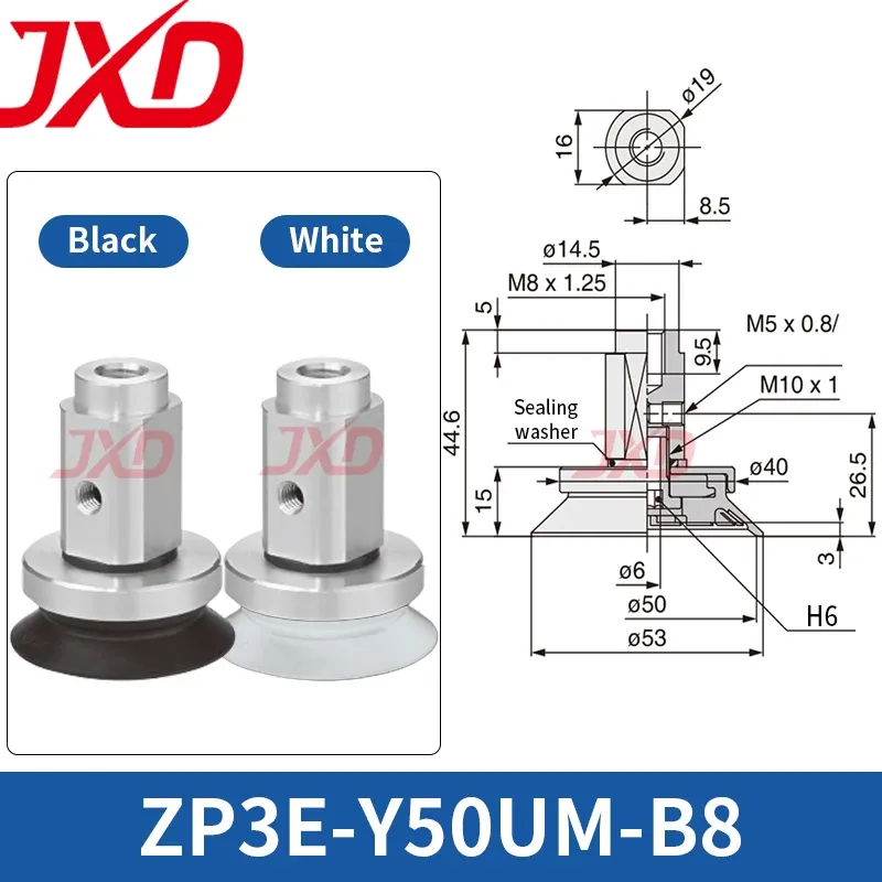 Vacuum Chuck ZP3E-Y32/40/50/63/100/125UM White Silicone Heavy Duty Vacuum Suction Cup-BOLTTE