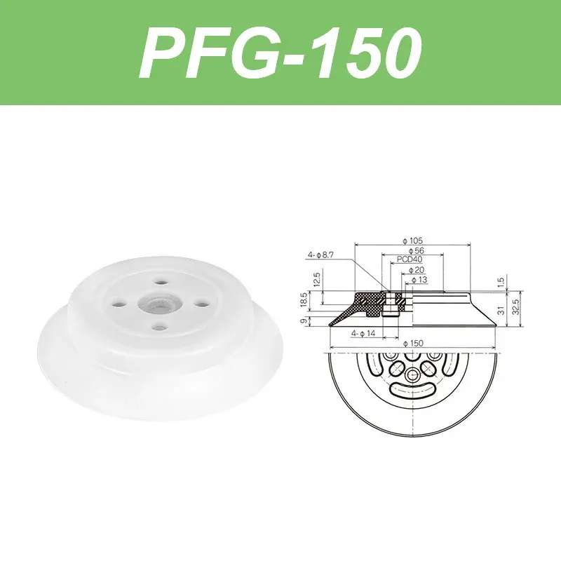 Mechanical arm suction cup industrial PFG 60 80 95 120 150 200 250 heavy-duty vacuum suction cup silicone-BOLTTE