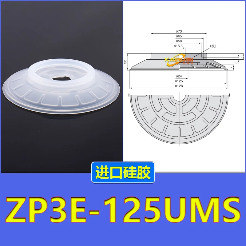 Zp3E-32/40/50/63/80/100/125/Um/Bm Series Accessories Smc Type Zp3E Manipulator Vacuum Suction Cup-BOLTTE
