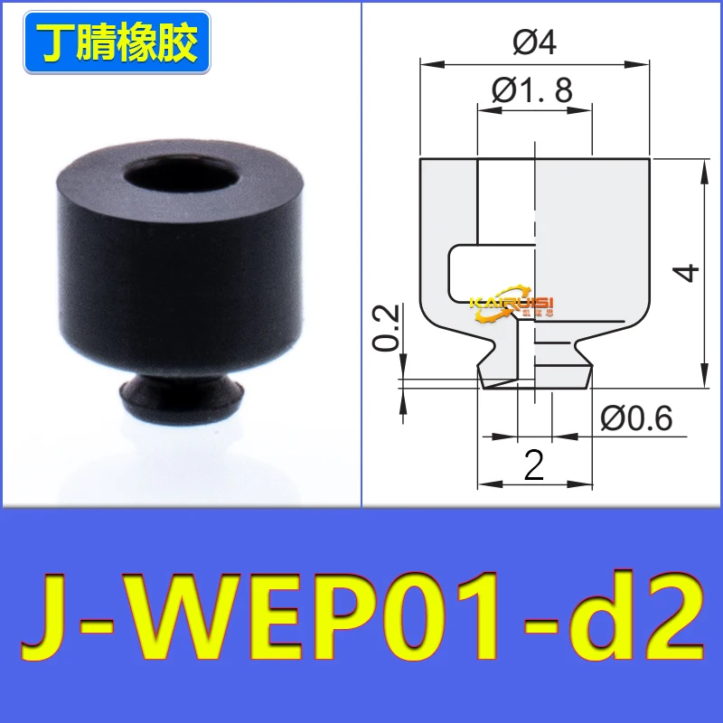 5 Pieces/Pack Mechanical Vacuum Suction Cup, Black Nitrile Rubber Material, with Connector J-Wep01/Wes01-D1/D1.5/D2/D3/D4-BOLTTE