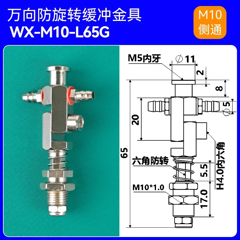 WX Series Accessories Adjustable Universal Side Rotating Metal Fixture Bracket Multi Angle Vacuum Suction Cup Seat Fitting-BOLTTE