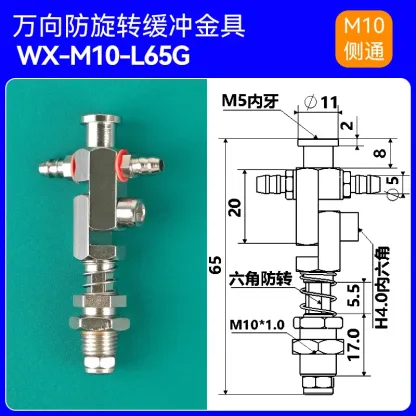 WX Series Accessories Adjustable Universal Side Rotating Metal Fixture Bracket Multi Angle Vacuum Suction Cup Seat Fitting-BOLTTE