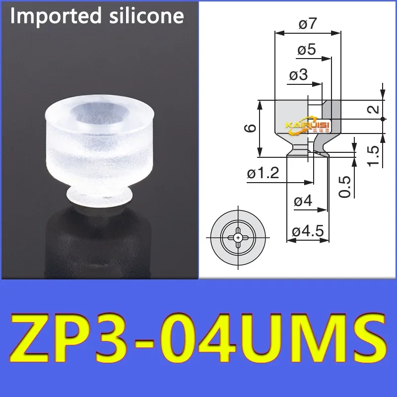 5PCS/PACK   ZP3-04-UM Vacuum Suction Cup ZP3-UM Series Pneumatic Manipulator Industrial Accessories Cup-BOLTTE