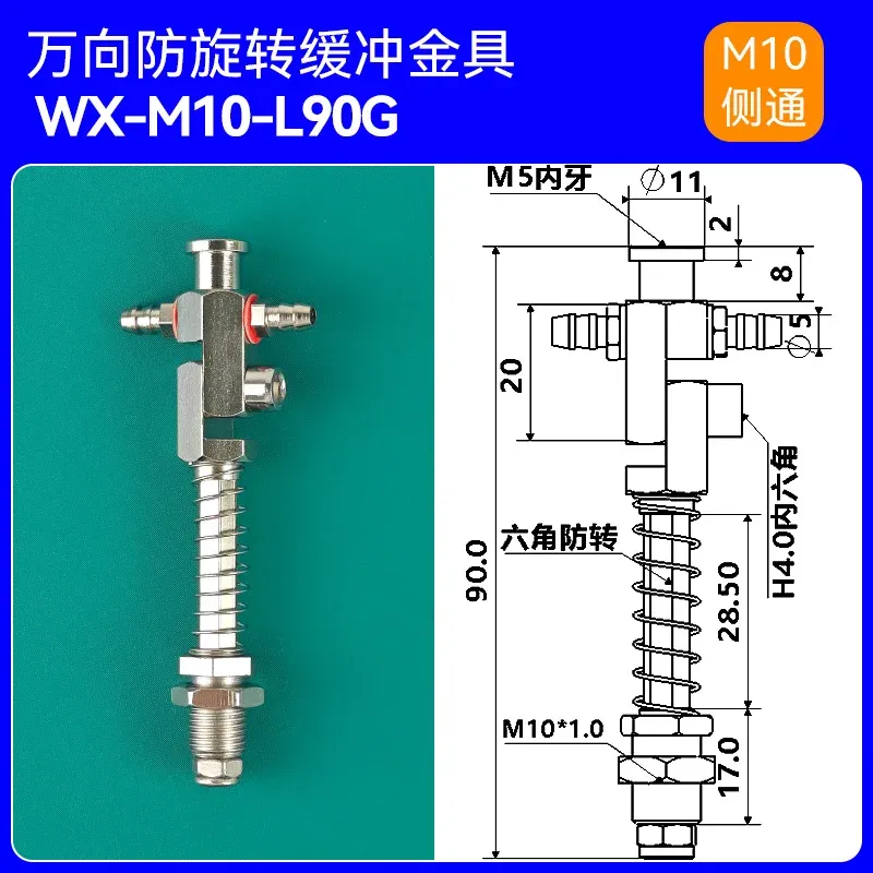 WX Series Accessories Adjustable Universal Side Rotating Metal Fixture Bracket Multi Angle Vacuum Suction Cup Seat Fitting-BOLTTE