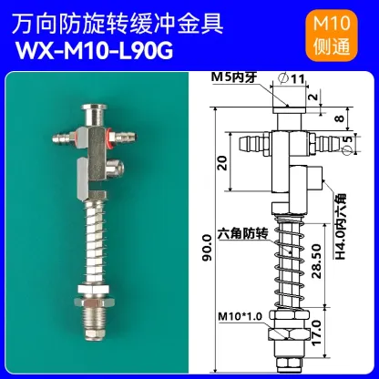 WX Series Accessories Adjustable Universal Side Rotating Metal Fixture Bracket Multi Angle Vacuum Suction Cup Seat Fitting-BOLTTE