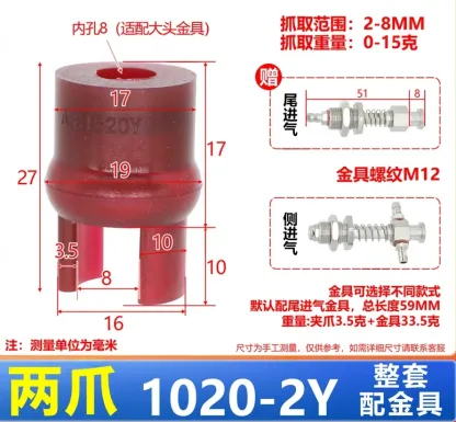 NS-10/15/20/30/40 Series Mini Flexible gripper fixture pneumatic vacuum suction cup mechanical accessories clamp with Fittings-BOLTTE