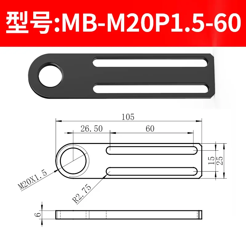 MB-D12-40 Series Injection Molding Machine Accessories Manipulator Suction cup Base Fixture Fitting Connector-BOLTTE